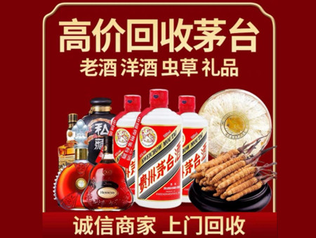 ​迎江名酒回收多少钱？