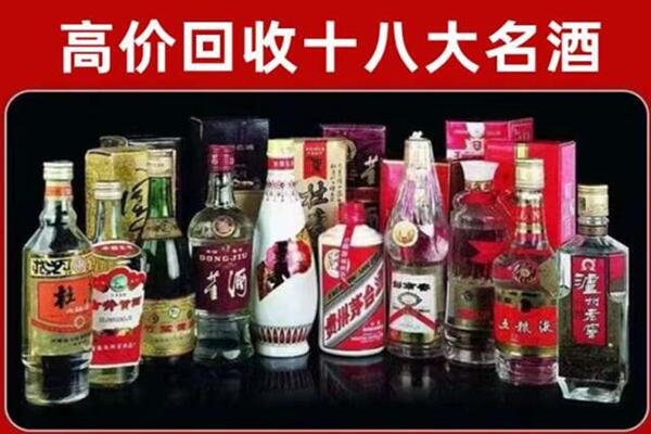 迎江回收老酒
