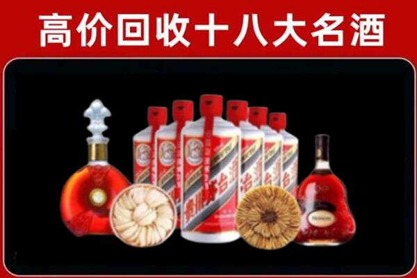 迎江回收名酒店