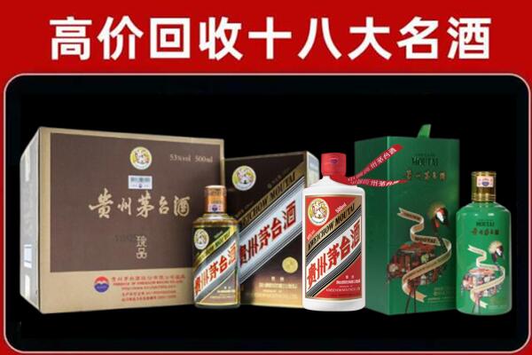 迎江回收铁盖茅台酒
