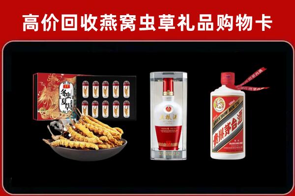 迎江回收名酒哪家好