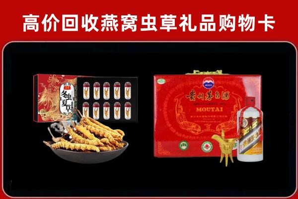迎江回收15年茅台酒
